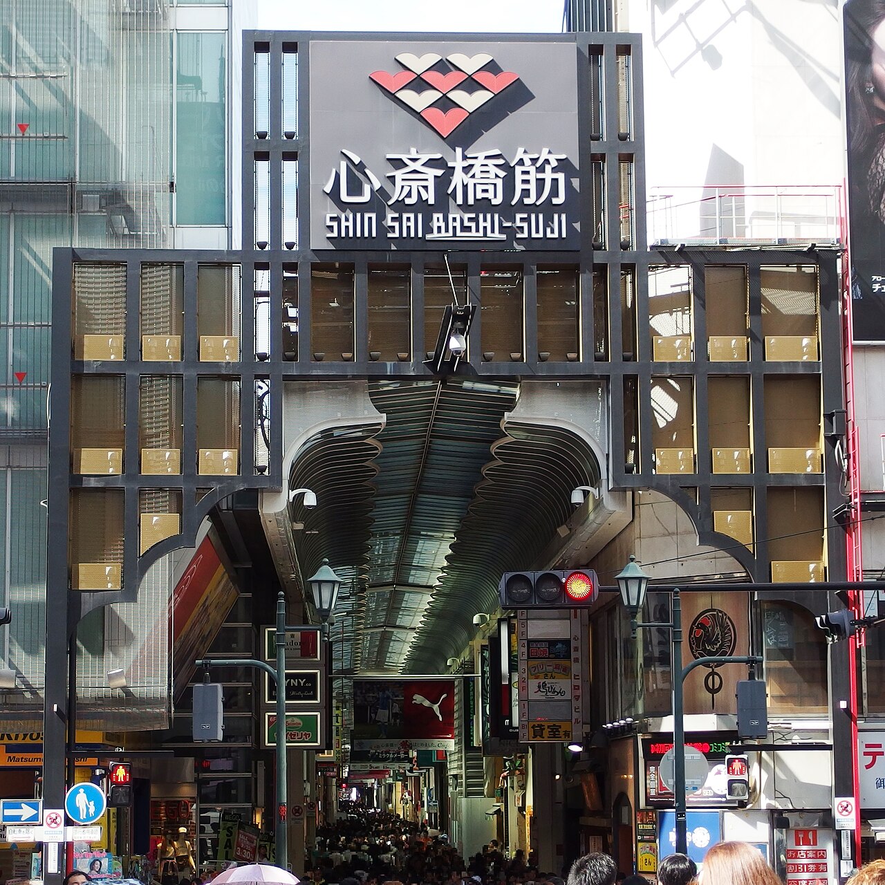 大阪心齋橋 — 晚上入住