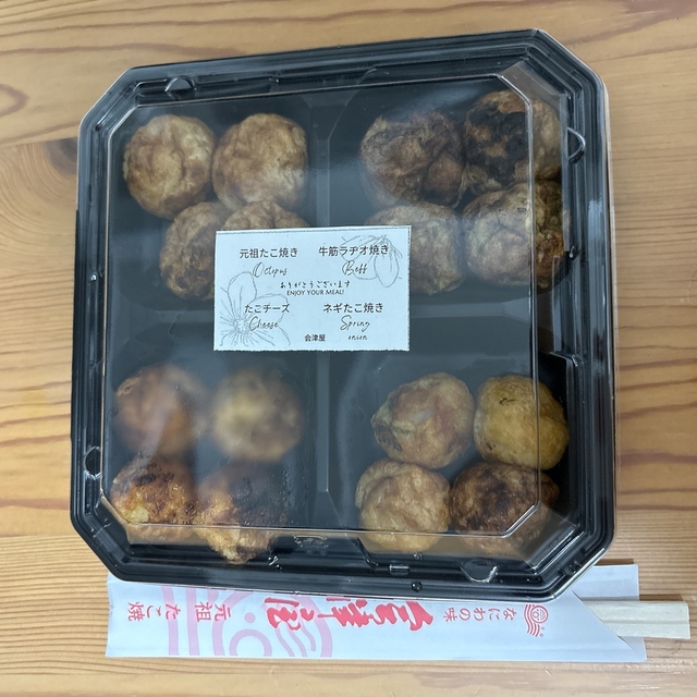 TAKOPA たこ焼きパーク — TAKOPA 內會津屋實際章魚燒照片